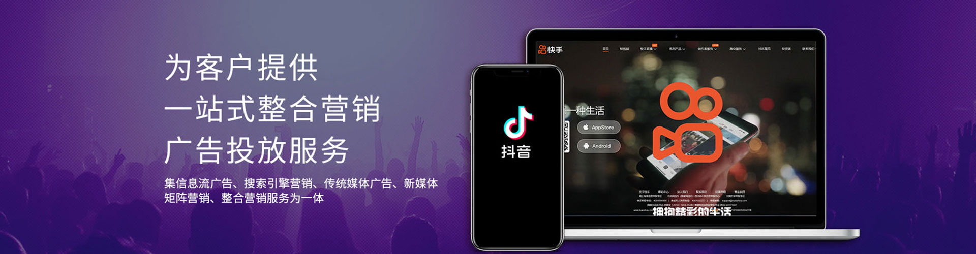 白杨网络推广竞价